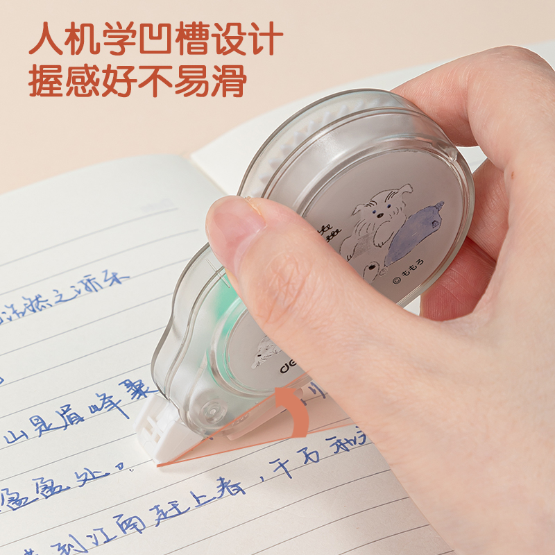 得力VR701-A大帶寬修正帶(綠色)(個)
