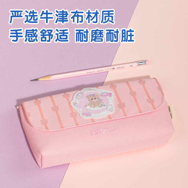 得力67058B妮妮日記三角包多用途筆袋（混-妮妮日記）（個(gè)）