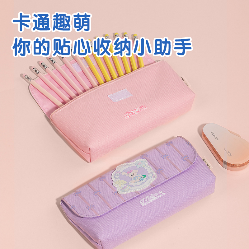 得力67058B妮妮日記三角包多用途筆袋（混-妮妮日記）（個(gè)）