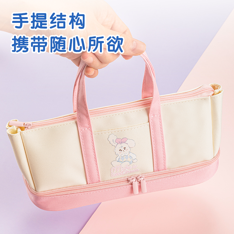 得力BC317妮妮日記復(fù)合式多用途筆袋（混-妮妮日記）（個(gè)）