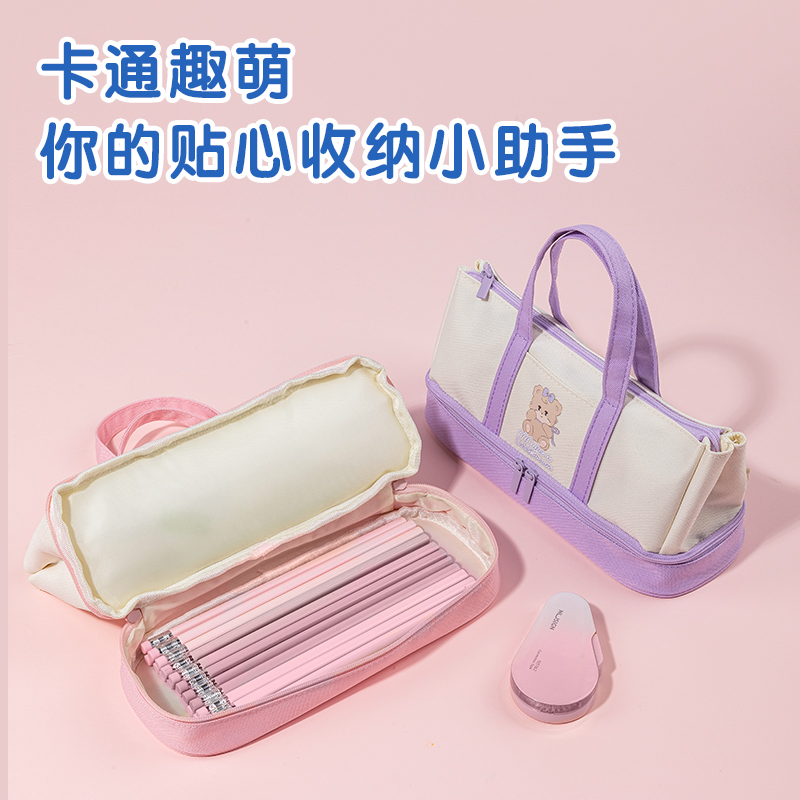 得力BC317妮妮日記復(fù)合式多用途筆袋（混-妮妮日記）（個(gè)）