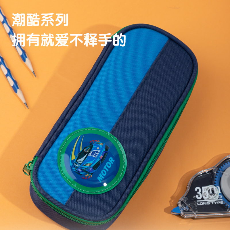 得力66665A賽車筆盒式多用途筆袋（混-超跑圈）（個(gè)）