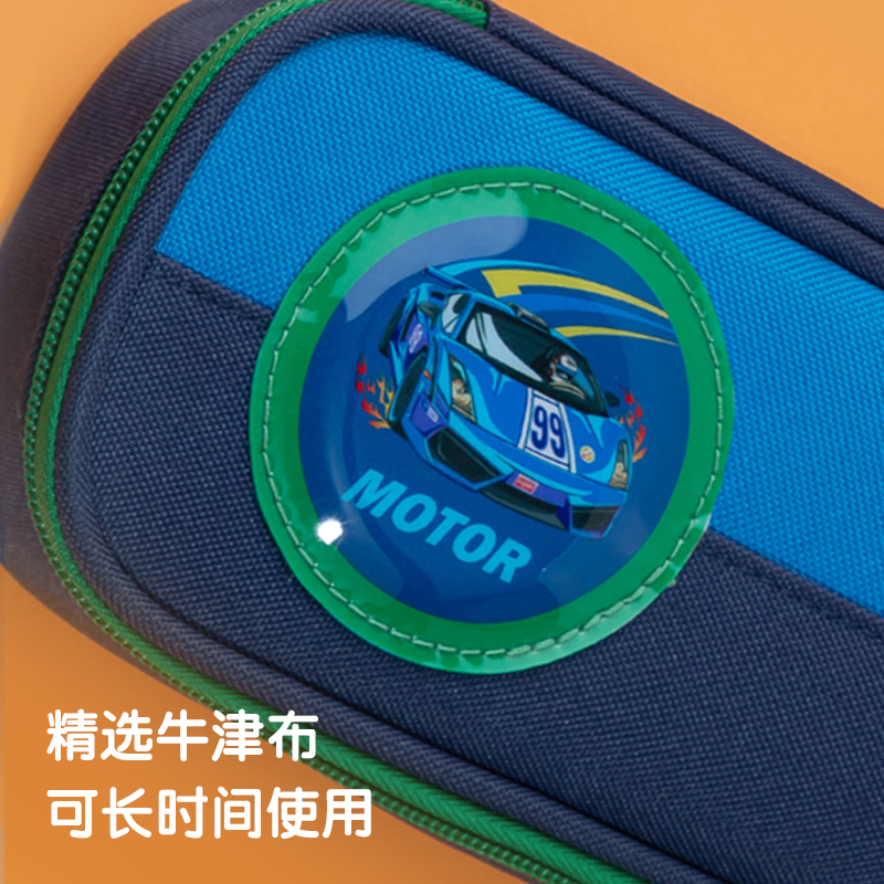 得力66665A賽車筆盒式多用途筆袋（混-超跑圈）（個(gè)）