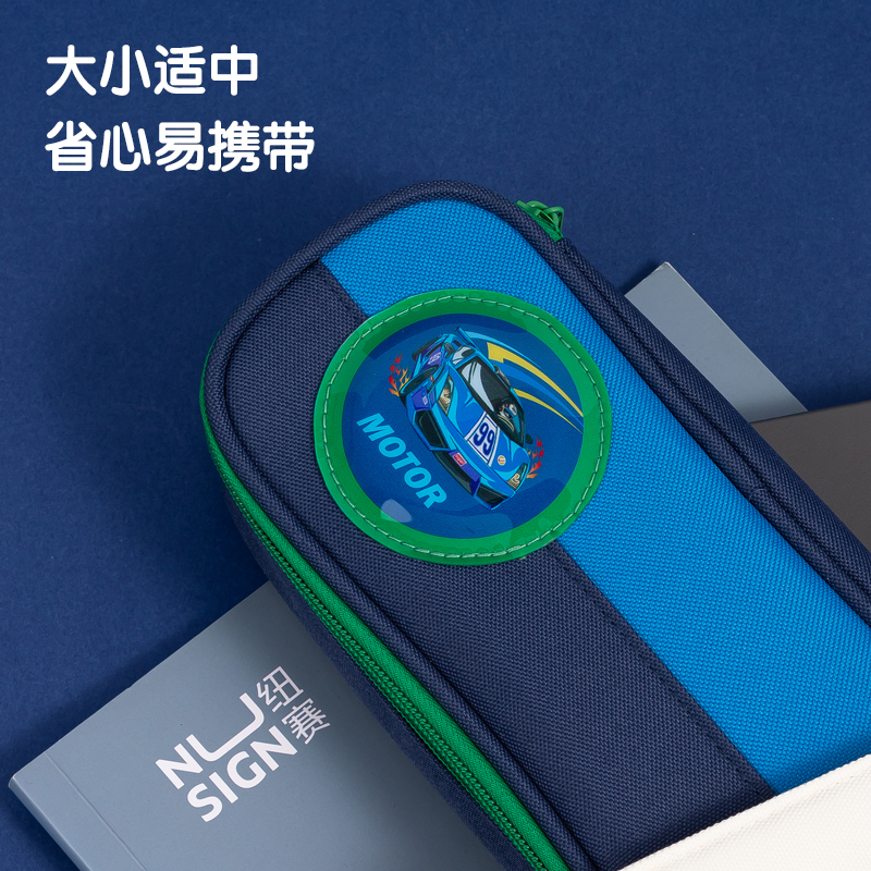得力66665A賽車筆盒式多用途筆袋（混-超跑圈）（個(gè)）