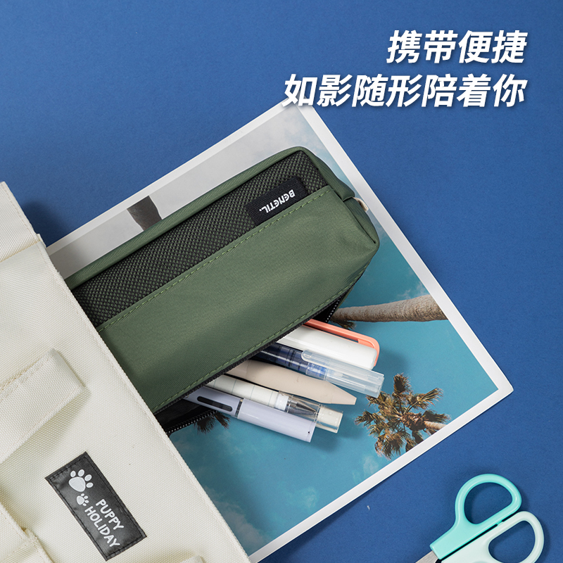 得力66683C重回山野小方包多用途筆袋（混-重回山野）（個(gè)）