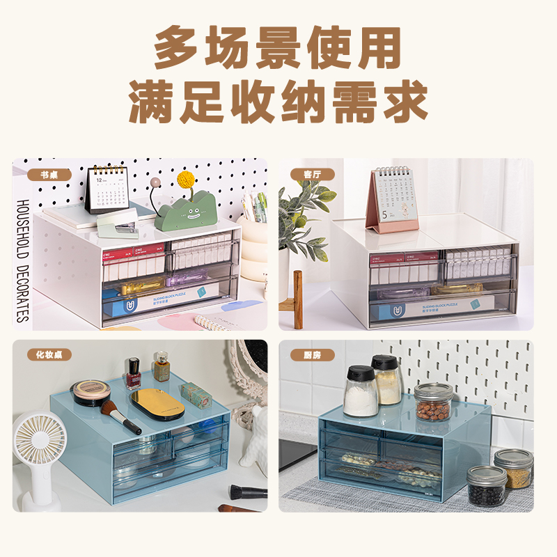 得力PK122桌面收納盒(藍(lán)色)(個)