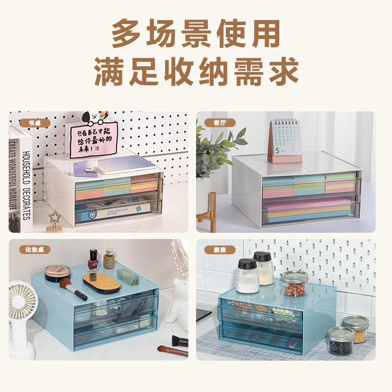 得力PK121桌面收納盒(藍(lán)色)(個(gè))