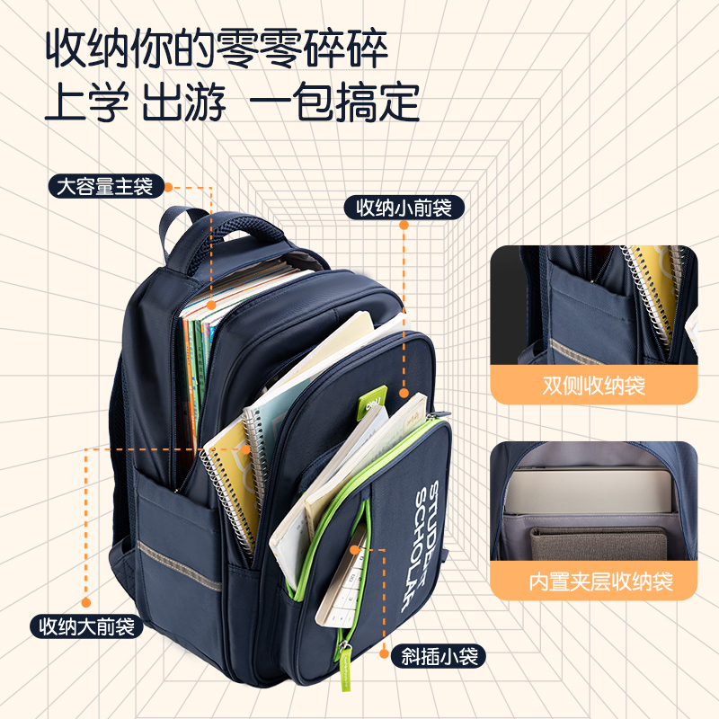 得力BB122微風(fēng)嵐語(yǔ)系列炫彩護(hù)脊學(xué)生書(shū)包(藍(lán))(個(gè))