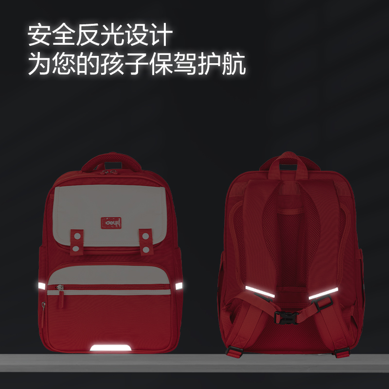 得力BB156簡約學院護脊學生書包(藍)(個)