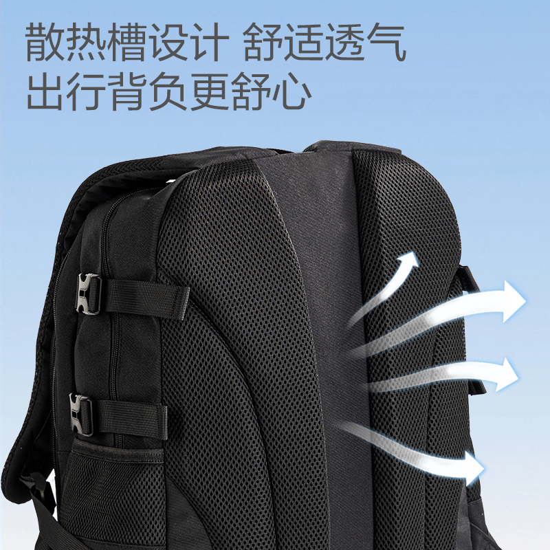 得力BB153重回山野系列初高中學生書包(黑)(個)