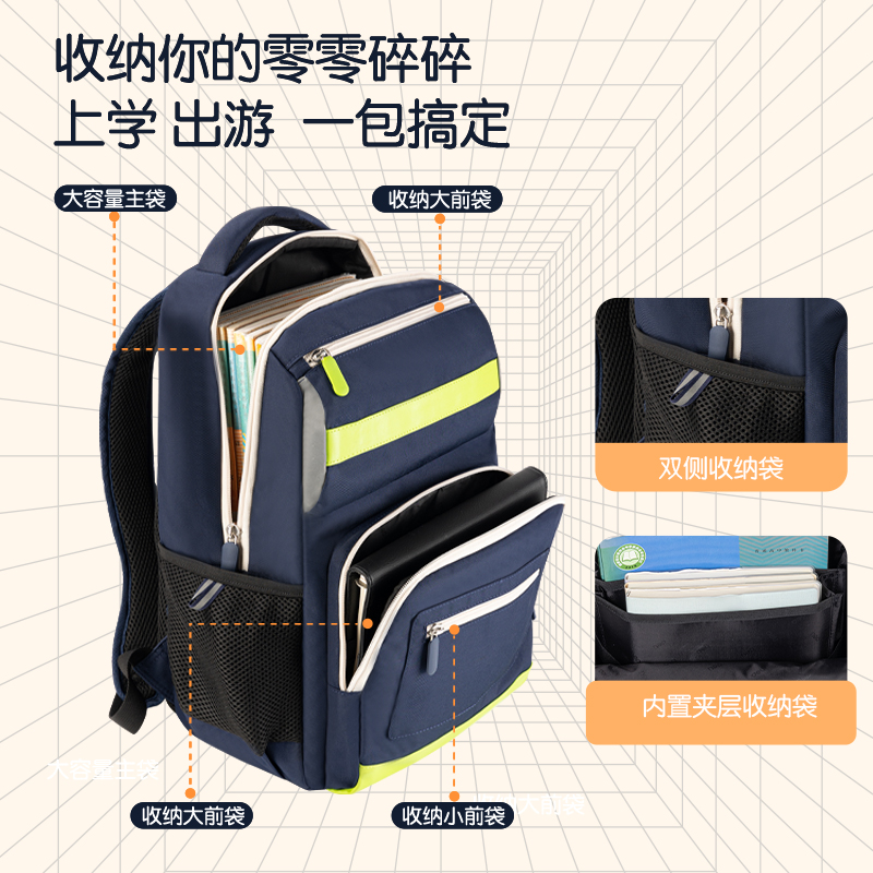得力BB144微風嵐語系列立體造型學生書包(粉)(個)