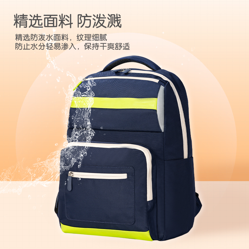得力BB144微風嵐語系列立體造型學生書包(粉)(個)