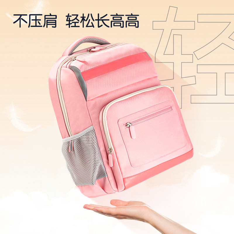 得力BB144微風(fēng)嵐語系列立體造型式學(xué)生書包(藍(lán))(個(gè))