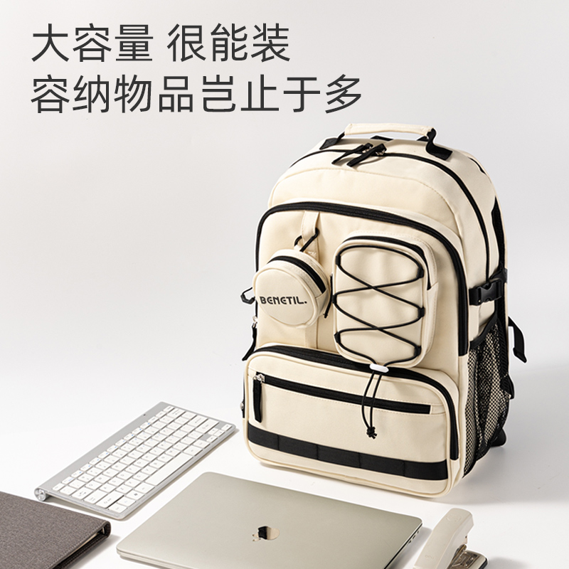 得力BB154大容量初高中學(xué)生書包(米)(個)