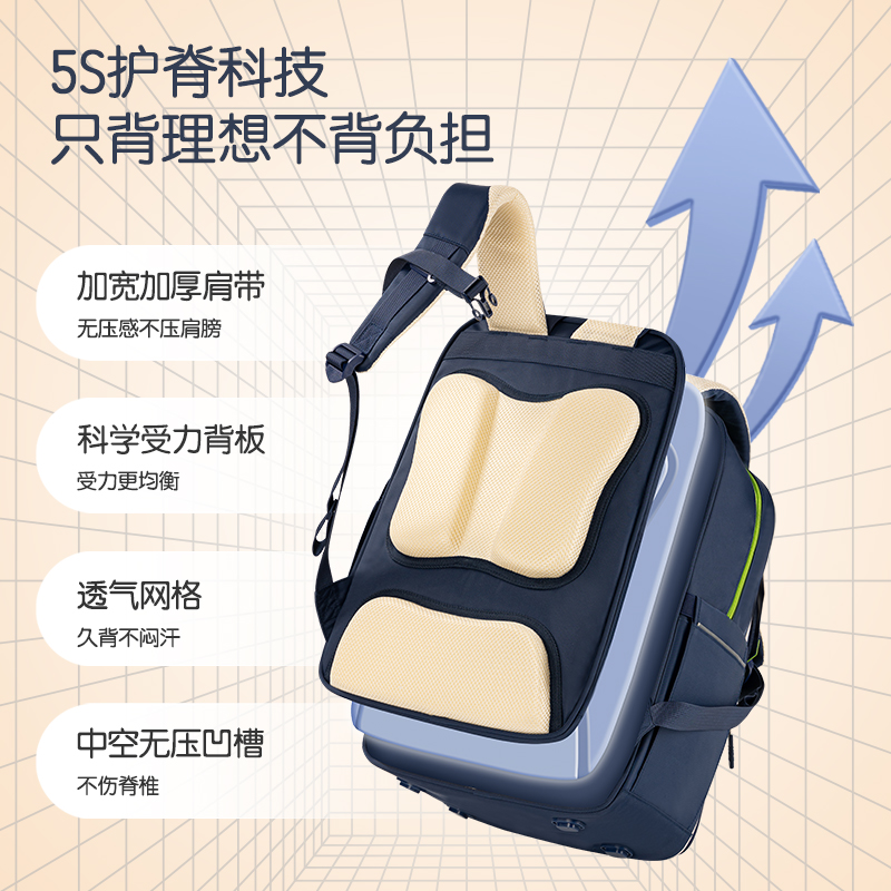 得力BB135A微風(fēng)嵐語系列翻蓋撞色學(xué)生書包(藍(lán))(個(gè))