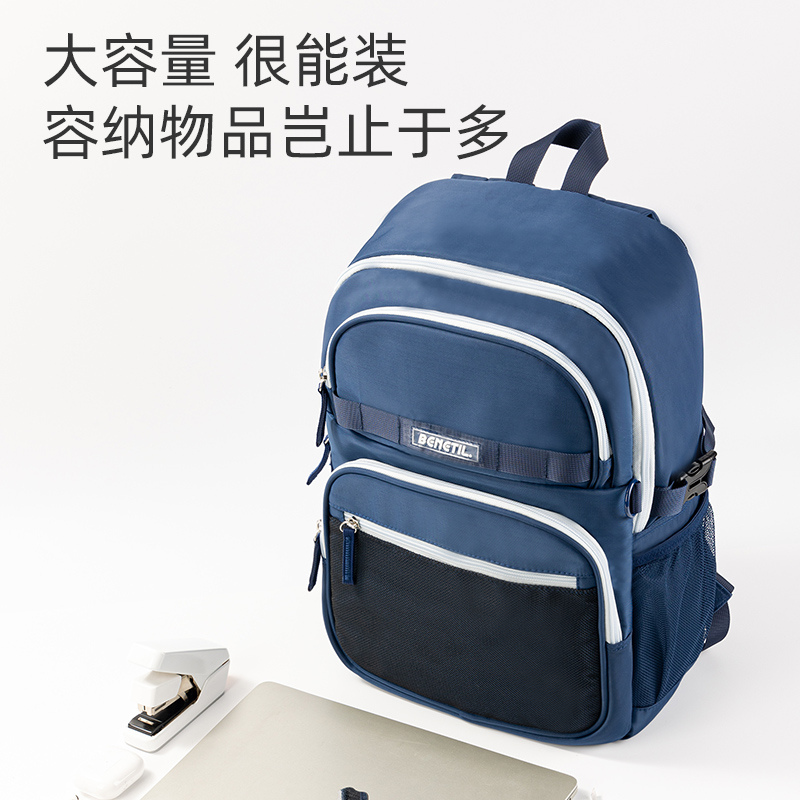 得力BB152大容量初高中學生書包(藍)(個)