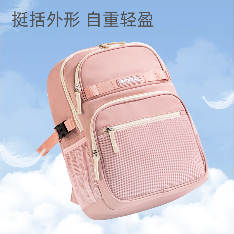 得力BB152大容量初高中學生書包(藍)(個)