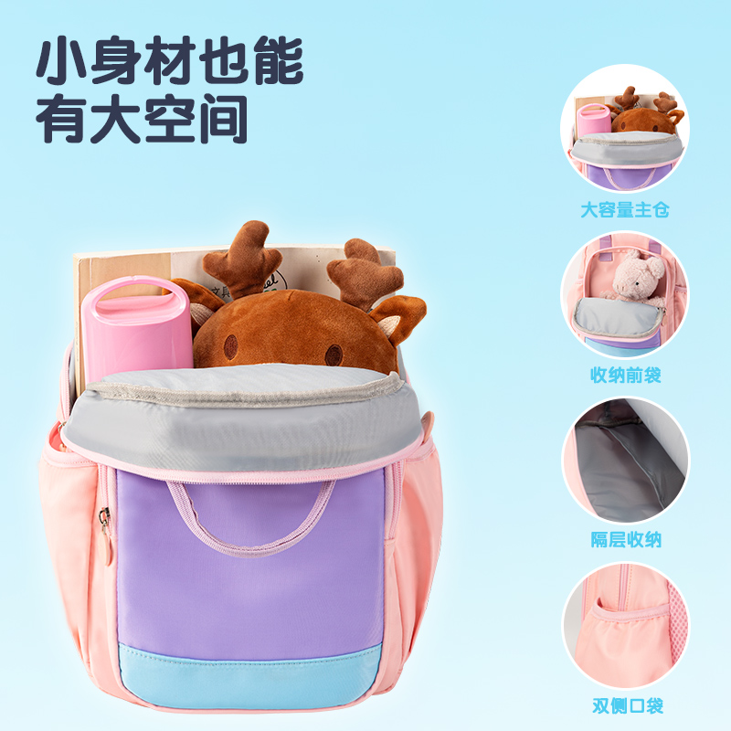 得力BB110簡約輕量化兒童書包(藍(lán))(個)