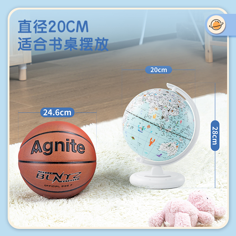得力LG600Φ20cm智能語音地球儀(藍(lán))(臺)