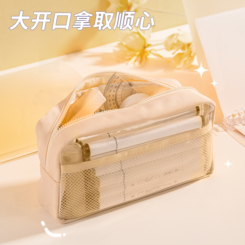 得力66771B少女心博物館大方包多用途筆袋(混-少女心博物館)(個)