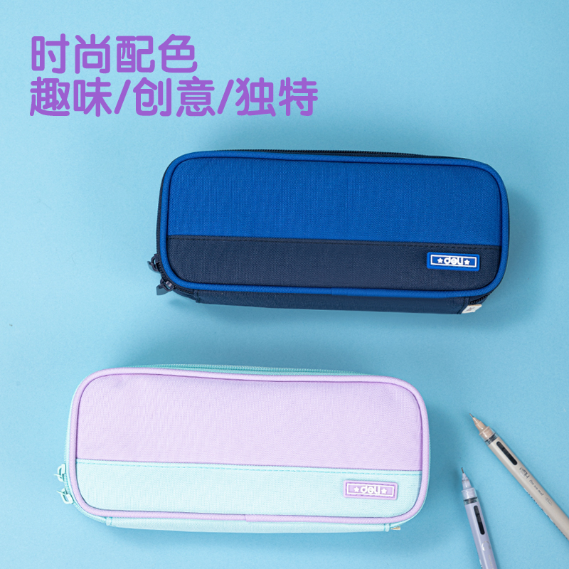 得力66665A輕韻時(shí)光筆盒式多用途筆袋(混-輕韻時(shí)光)(個(gè))