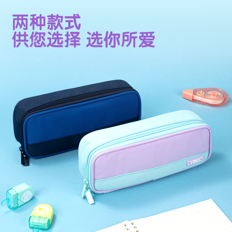 得力66665A輕韻時(shí)光筆盒式多用途筆袋(混-輕韻時(shí)光)(個(gè))