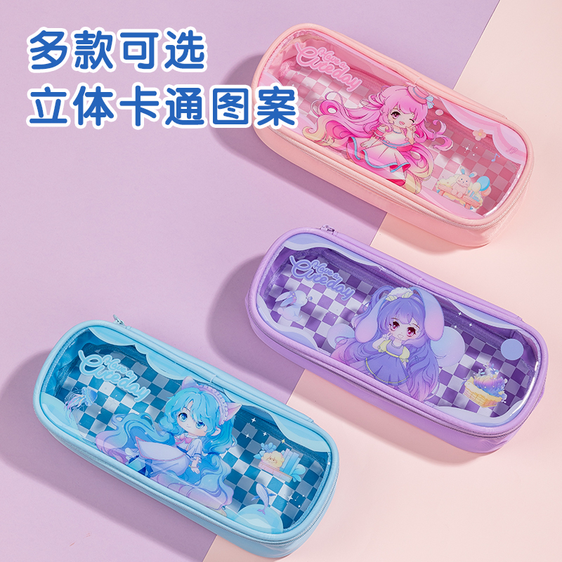 得力66665B奶凍妹妹筆盒式多用途筆袋(混-奶凍妹妹)(個)