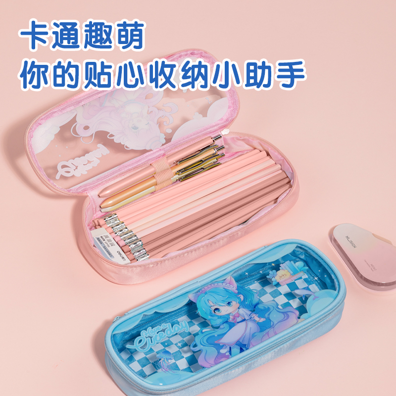 得力66665B奶凍妹妹筆盒式多用途筆袋(混-奶凍妹妹)(個)