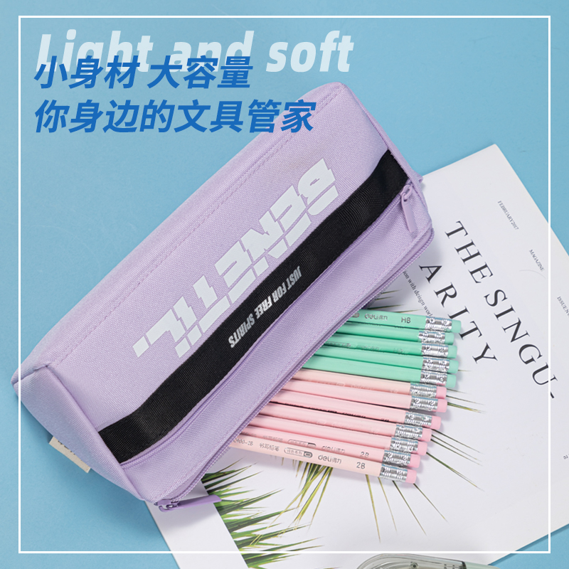得力67058A運動風(fēng)三角包多用途筆袋(混-運動風(fēng))(個)