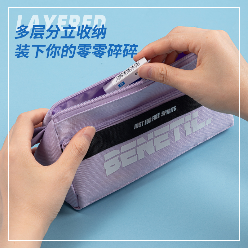 得力67058A運動風(fēng)三角包多用途筆袋(混-運動風(fēng))(個)