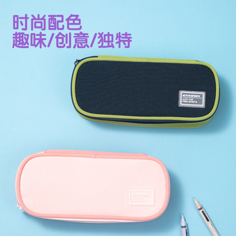 得力66665A微風(fēng)嵐語(yǔ)筆盒式多用途筆袋(混-微風(fēng)嵐語(yǔ))(個(gè))