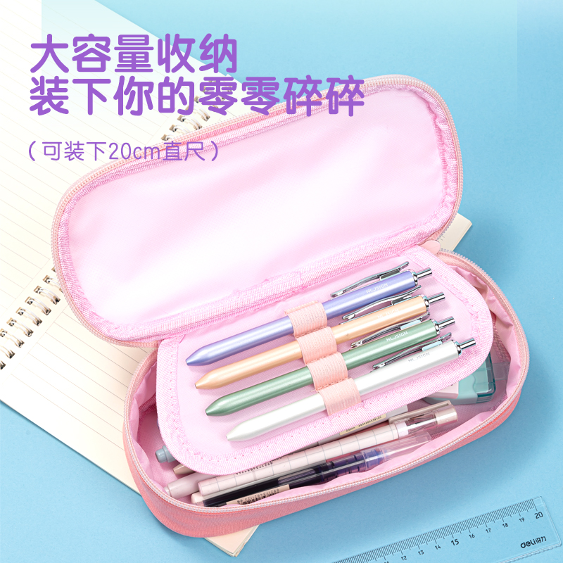得力66665A微風(fēng)嵐語(yǔ)筆盒式多用途筆袋(混-微風(fēng)嵐語(yǔ))(個(gè))