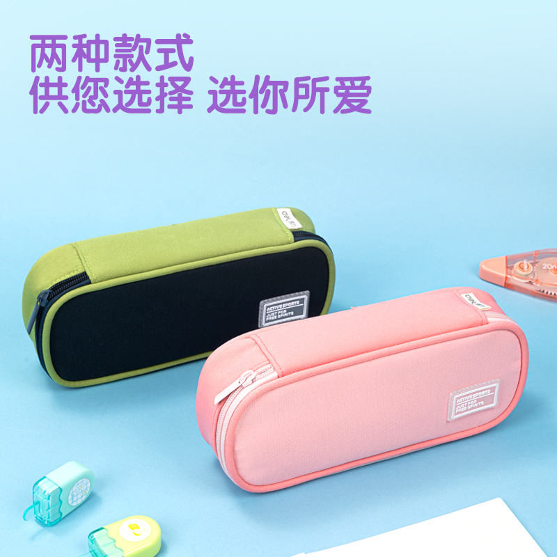 得力66665A微風(fēng)嵐語(yǔ)筆盒式多用途筆袋(混-微風(fēng)嵐語(yǔ))(個(gè))