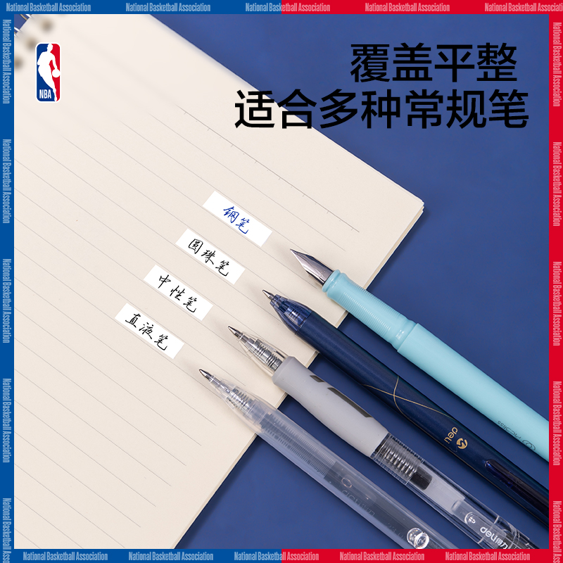 得力71552NNBA修正帶(白)(個)