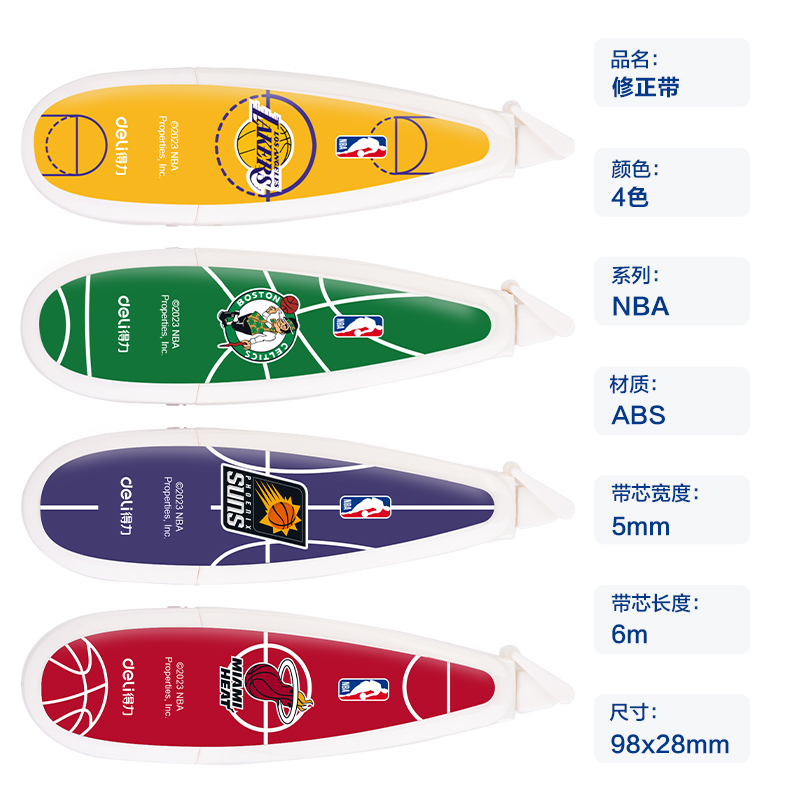 得力VR11NNBA筆型修正帶(紅)(個(gè))