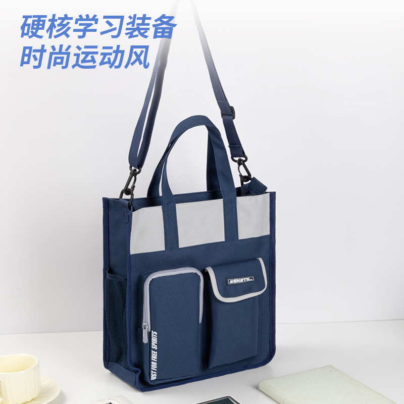得力73155B運動風(fēng)休閑補習(xí)袋(混-運動風(fēng))(個)