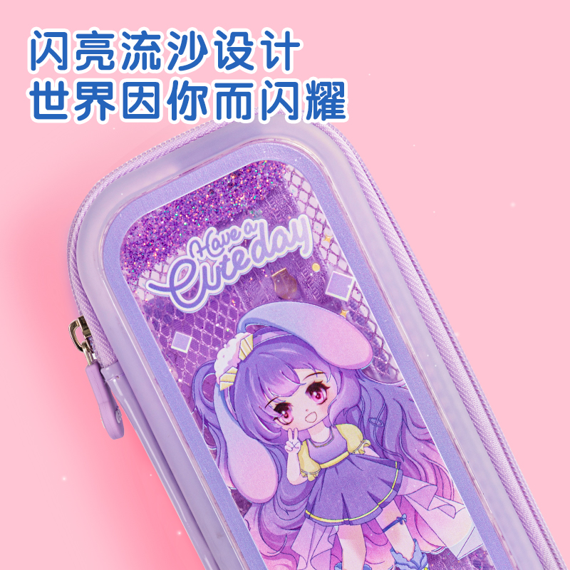 得力BC180A奶凍妹妹流沙EVA多用途筆袋(混-奶凍妹妹)(個)