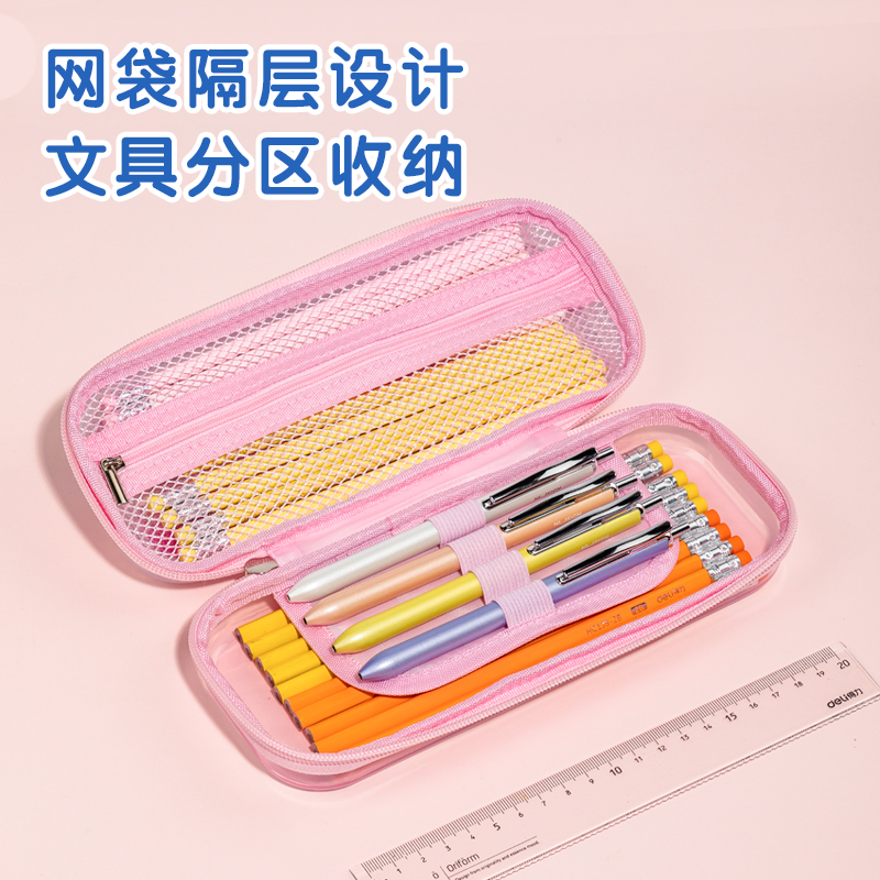 得力BC180A奶凍妹妹流沙EVA多用途筆袋(混-奶凍妹妹)(個)