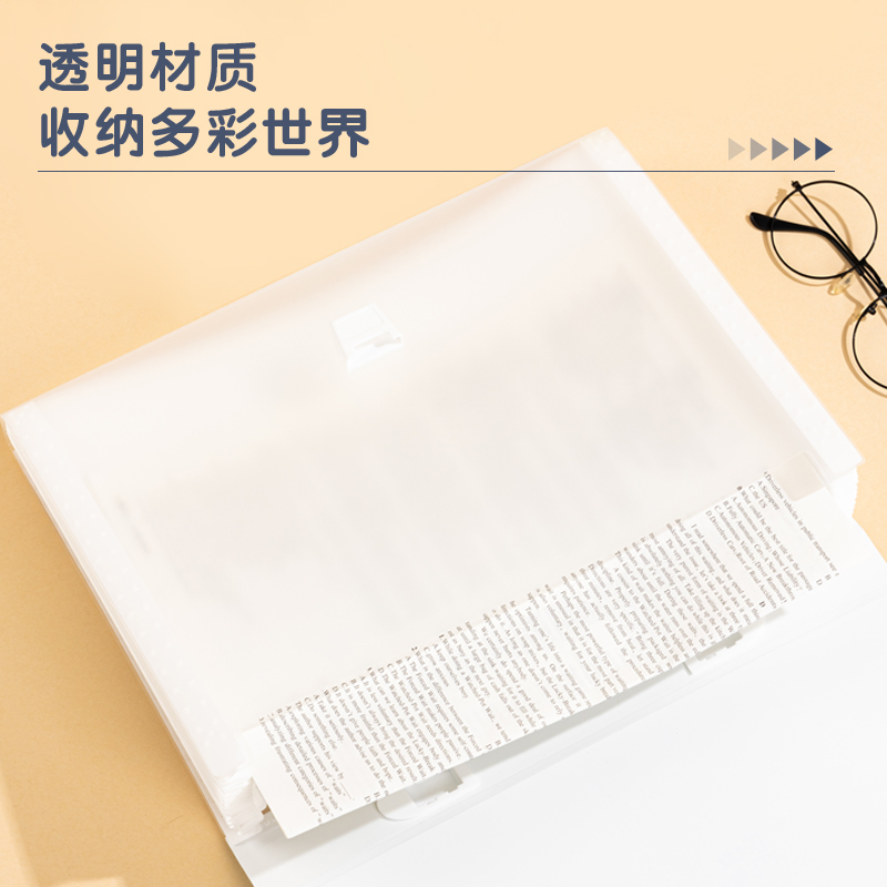 得力PM314PP動物志13格風琴包(動物志混)(個)