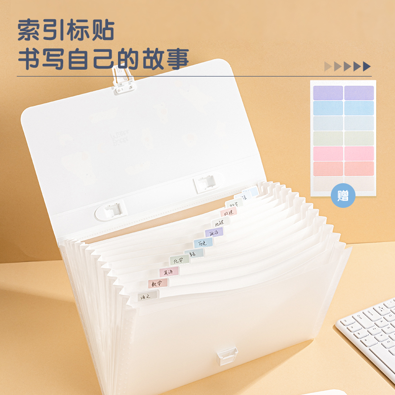 得力PM314PP動物志13格風琴包(動物志混)(個)