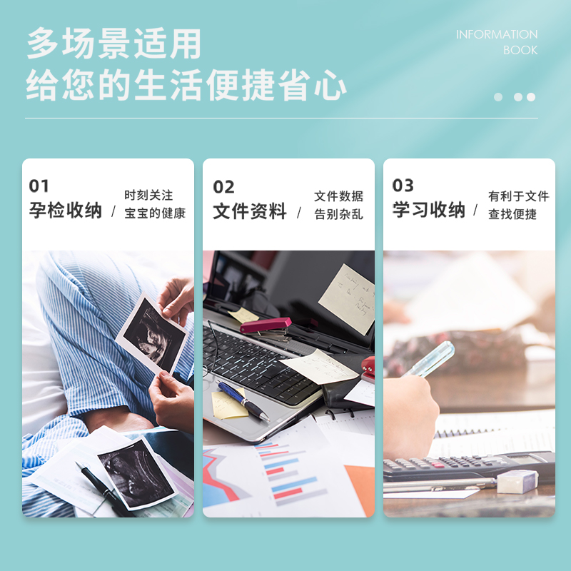 得力PQ320-30PP動(dòng)物志30頁(yè)資料冊(cè)(混)(個(gè))