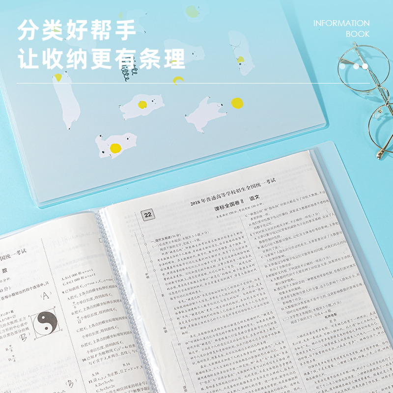得力PQ320-40PP動物志40頁資料冊(混)(個)