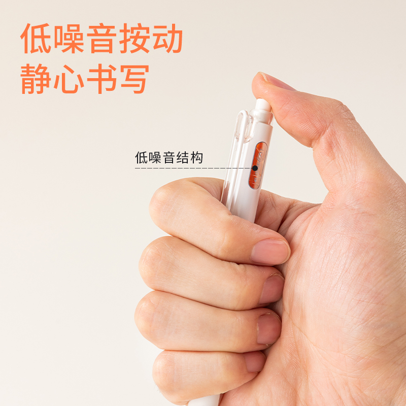 得力SA270速干按動學生中性筆0.5mm雙珠ST頭(黑)(支)