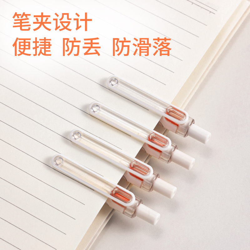 得力SA270速干按動學生中性筆0.5mm雙珠ST頭(黑)(支)