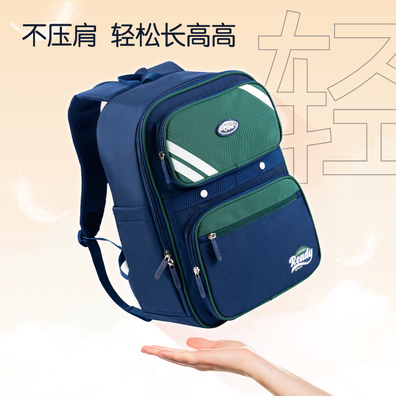 得力BB103A潮流網(wǎng)球風(fēng)學(xué)生書包(粉)(個)