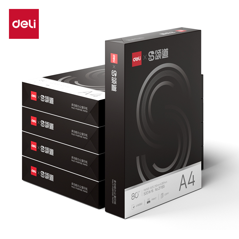 頌道ZF186復(fù)印紙A4-80g-5包(黑色包裝)(包)