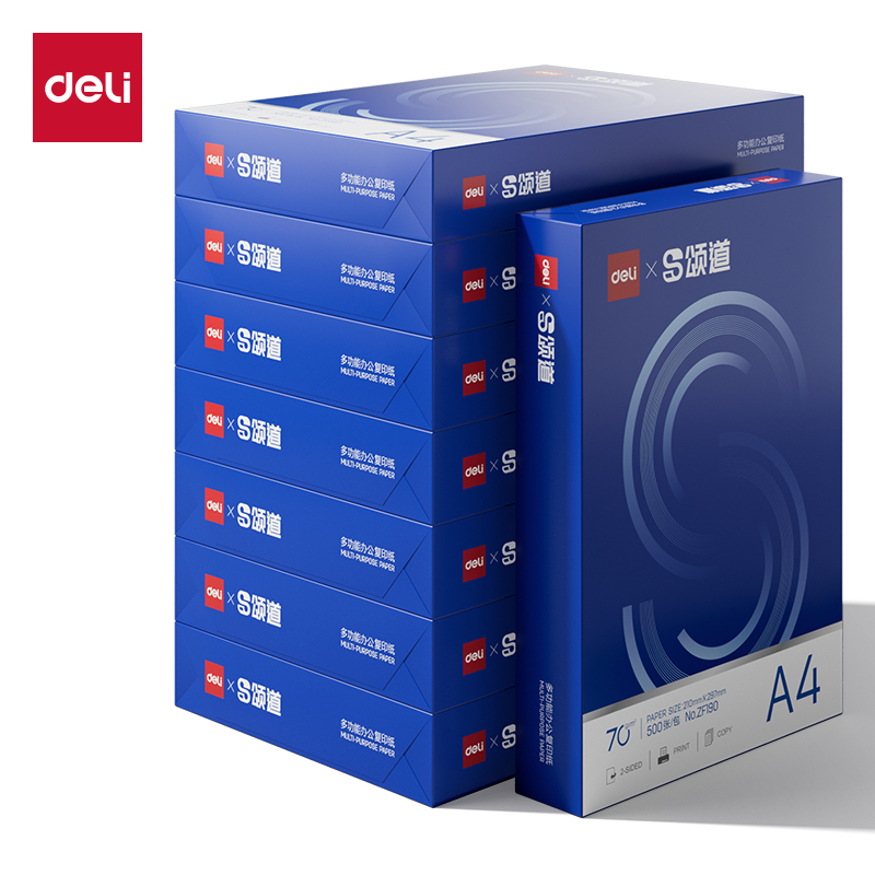 頌道ZF192復(fù)印紙A4-70g-8包(藍(lán)色包裝)(包)