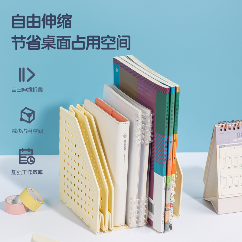 得力TB506四聯學生折疊書立(黃色)(盒)