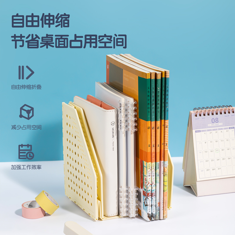 得力TB505三聯(lián)學(xué)生折疊書(shū)立(白色)(盒)