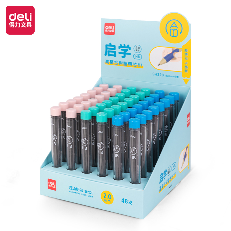 得力SH223啟學活動鉛芯HB2.0-90mm(混)(支)